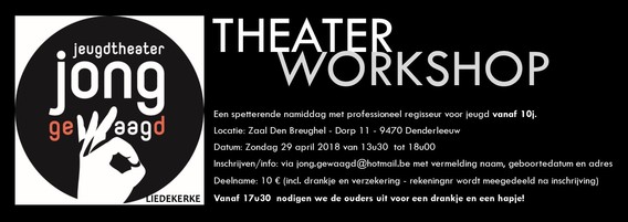 Ge_waagd_theater_workhop