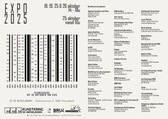 Kkm_2025digitale_uitnodiging_met_sponsors_nieuwsbrief