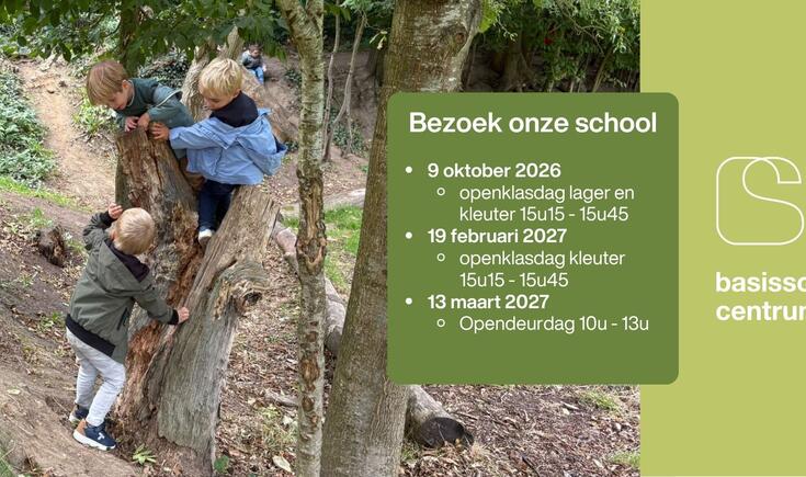 school